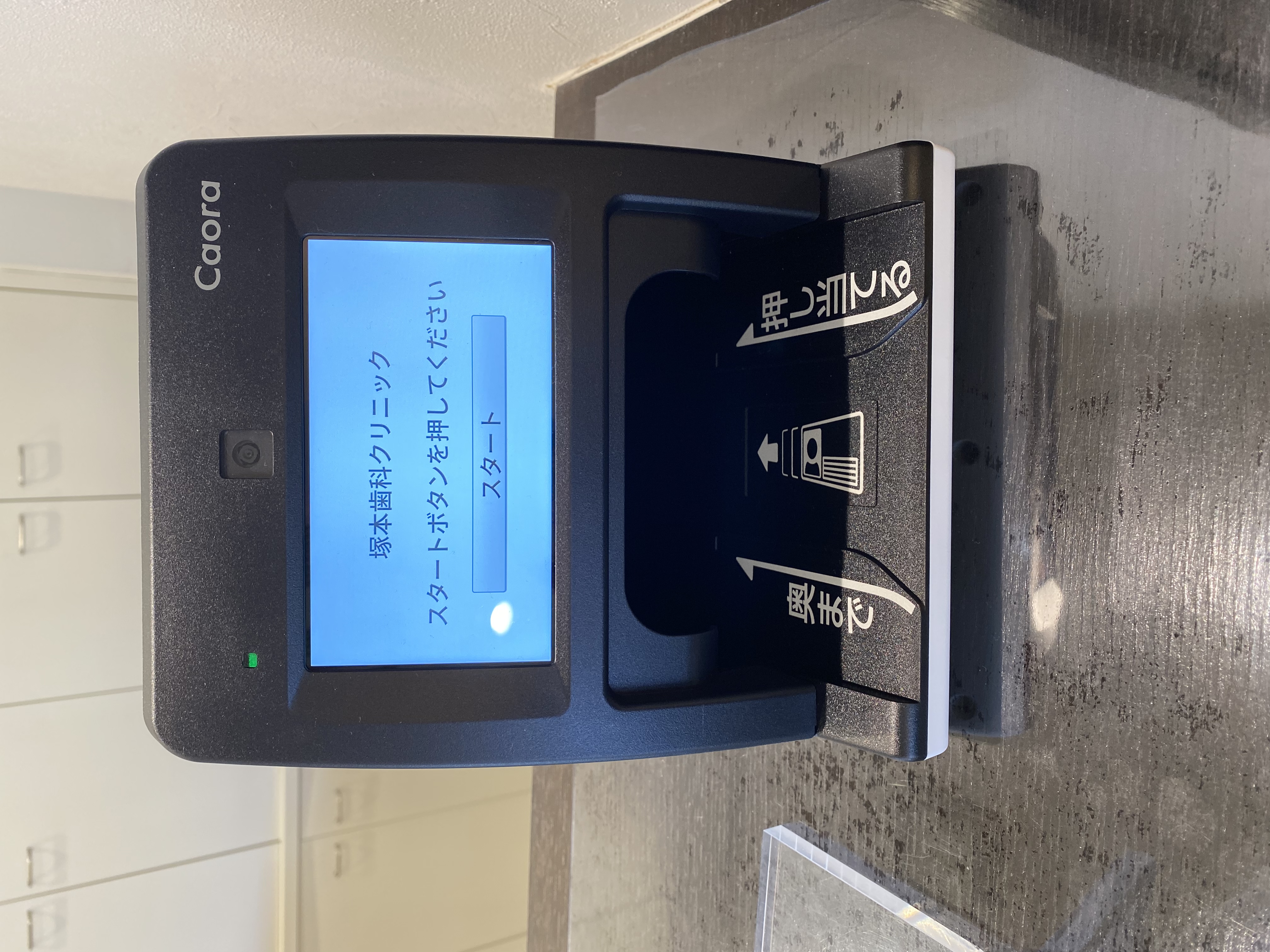 Caora-01 顔認証付きカードリーダー その他のご案内・記事 -マイ