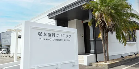 よくあるご質問